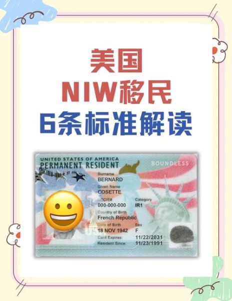 尼维斯移民条件_尼维斯护照费用