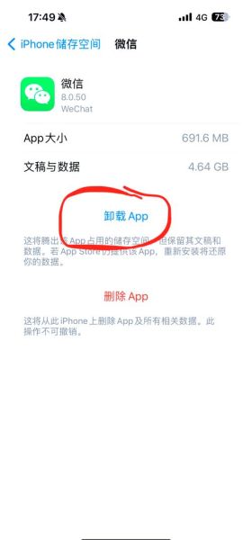 手机玩游戏闪退怎么办_游戏闪退怎么修复