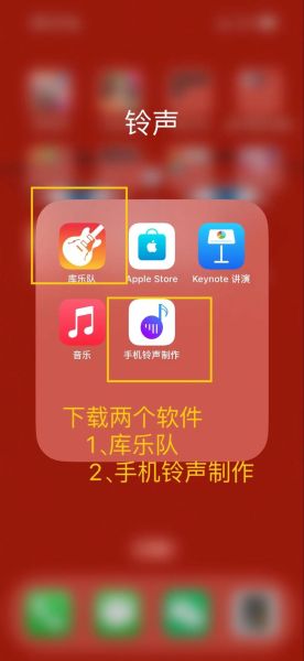 手机铃声歌曲怎么下载_手机铃声歌曲免费下载网站