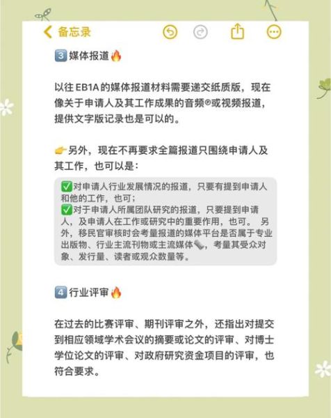 eb1c移民条件是什么_eb1c绿卡申请流程