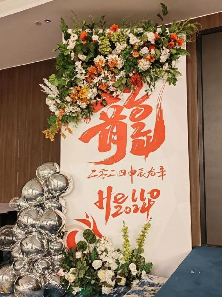 会场布置怎么形容_高端大气会场布置词语