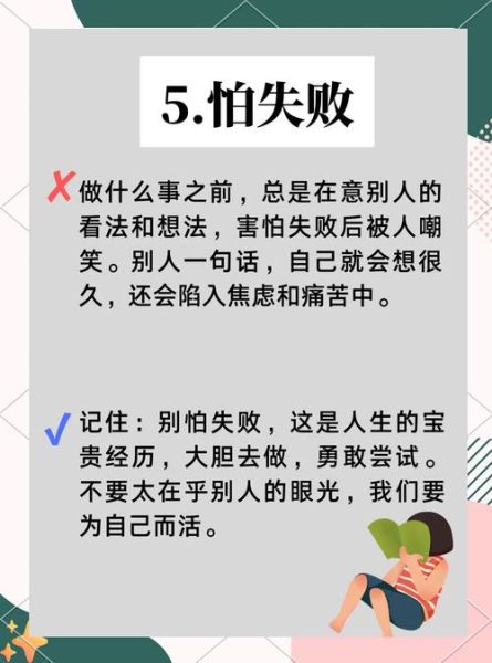 演讲紧张怎么办_如何克服演讲恐惧