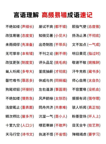 马路样子的词语有哪些_如何描写道路形态