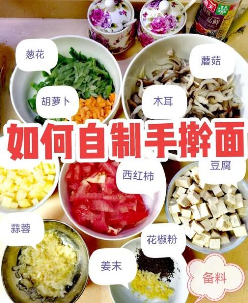 手擀面怎么和面才筋道_手擀面用高筋还是中筋面粉