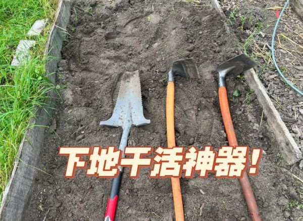 农活有哪些_农活工具名称大全