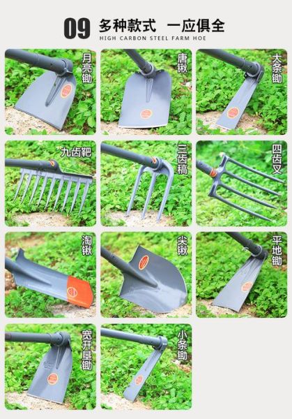 农活有哪些_农活工具名称大全