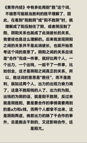 胜利词语大全_如何运用