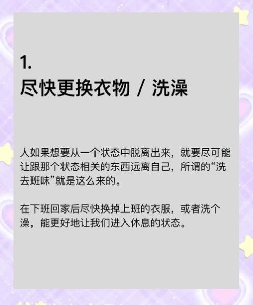 忙碌疲惫怎么办_如何快速恢复精力