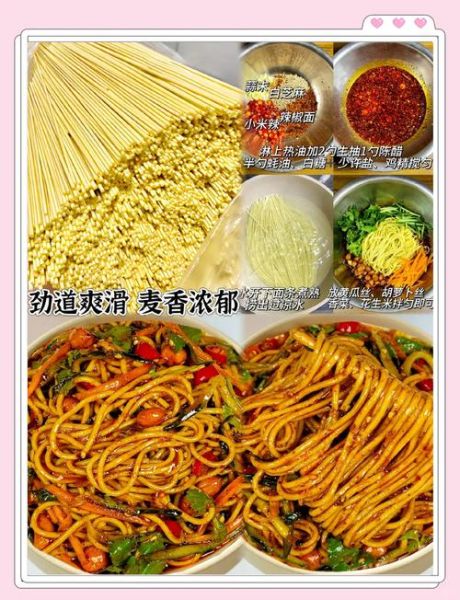 面条是什么词语_面条属于什么词类