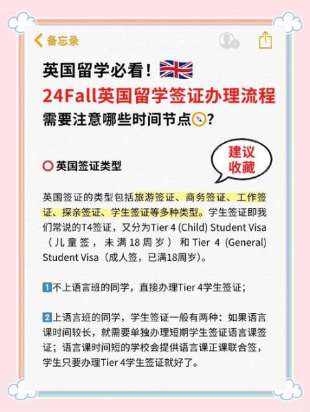 英国技术移民条件_英国技术移民签证流程