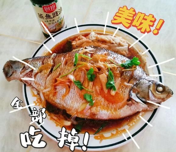 武昌鱼怎么做好吃_清蒸武昌鱼做法步骤