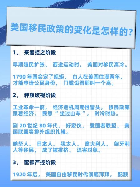 美国移民经济影响_移民如何改变美国经济