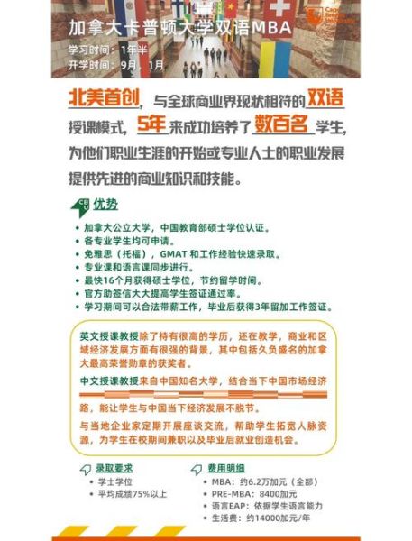 新斯科舍省移民政策条件_如何申请省提名