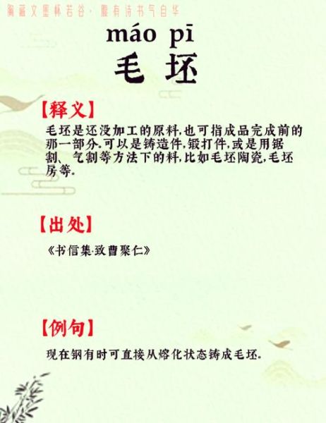 peihe是什么意思_peihe怎么读