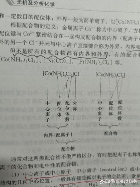 peihe是什么意思_peihe怎么读