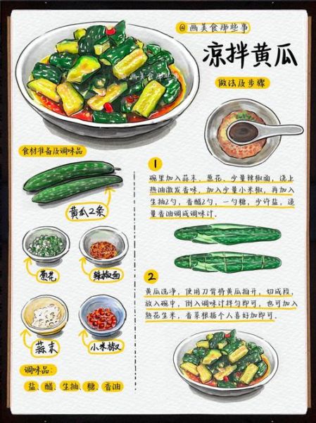 凉拌黄瓜怎么做才脆_家常做法需要焯水吗