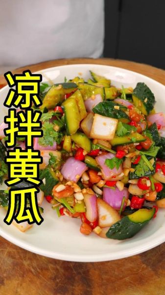 凉拌黄瓜怎么做才脆_家常做法需要焯水吗