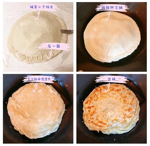 香蕉飞饼怎么做_家常香蕉飞饼做法