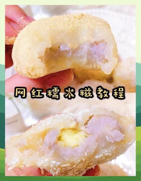 正宗糯米麻团怎么做_为什么炸不空心