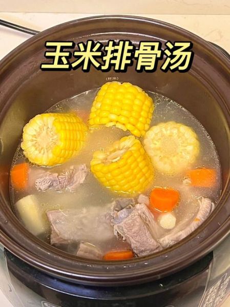 排骨玉米胡萝卜汤怎么做_需要焯水吗