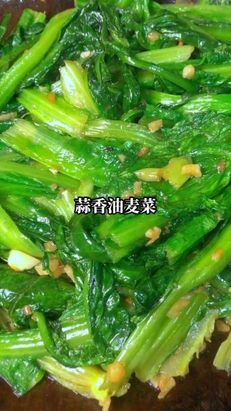 油麦菜怎么炒好吃_油麦菜焯水几分钟