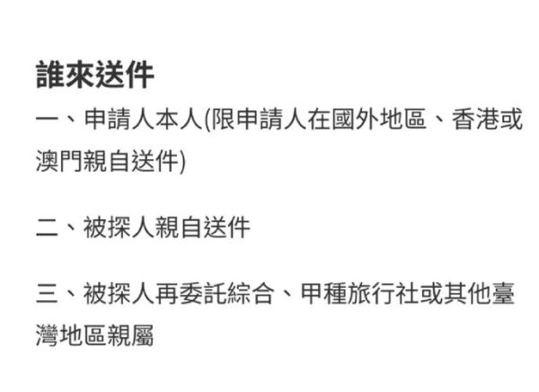 父母移民德国条件_父母团聚签证流程