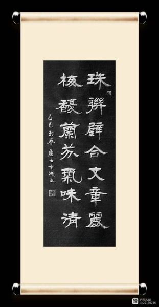 珠连配合词语有哪些_如何正确运用珠连