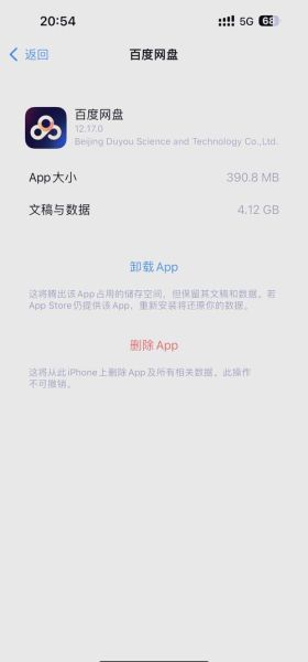 苹果手机怎么看内存_如何清理iPhone存储空间