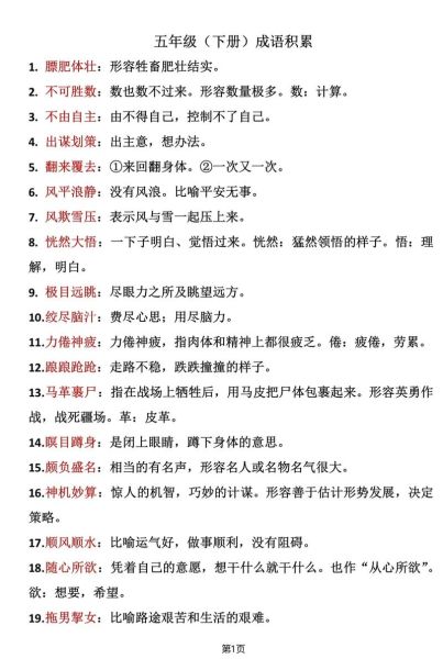 描写室的词语有哪些_如何写出高级感