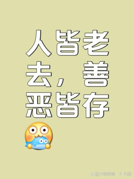 老去的高级词语有哪些_如何优雅表达衰老