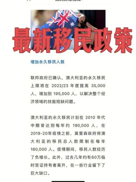 济南移民政策_济南移民流程