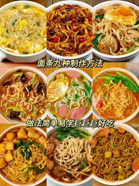 家常面怎么做_家常面需要哪些调料