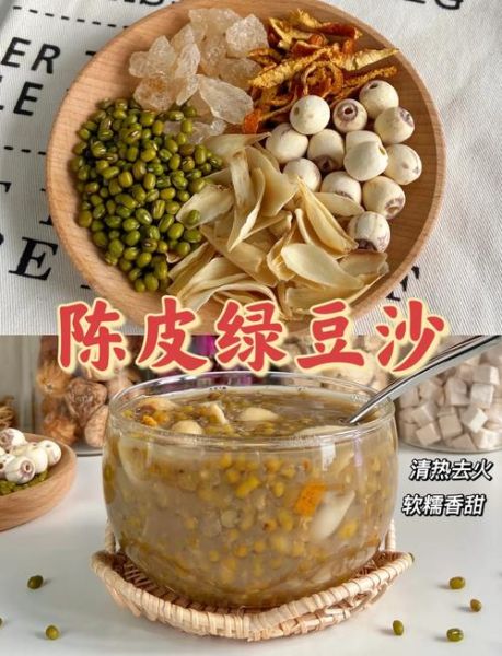 广东绿豆糖水怎么做_正宗广式绿豆沙做法