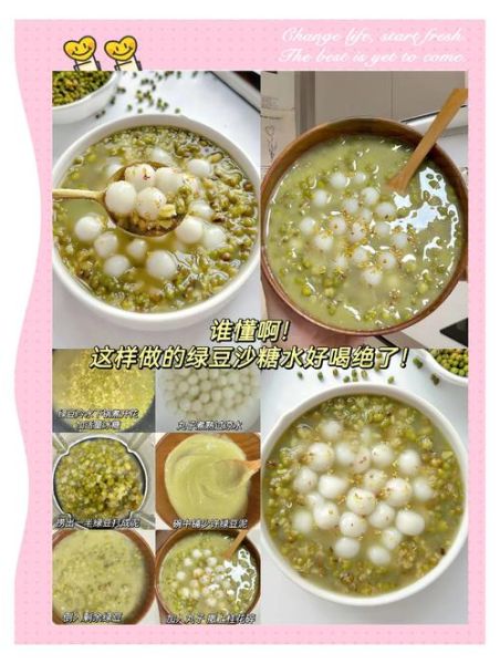 广东绿豆糖水怎么做_正宗广式绿豆沙做法