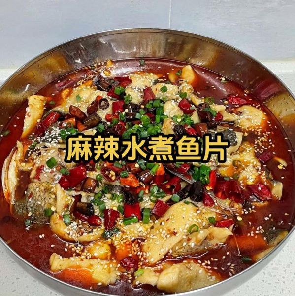 水煮鱼的家常做法_水煮鱼片怎么做好吃又嫩