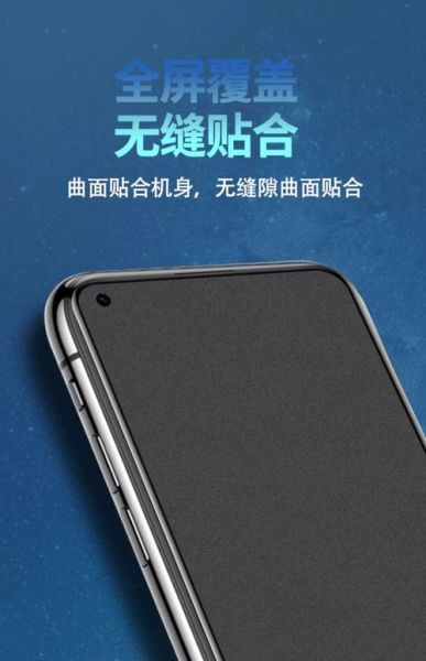 手机原装膜是什么膜_有必要换吗