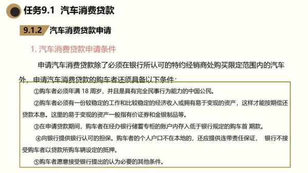 内存外贷移民条件_如何操作
