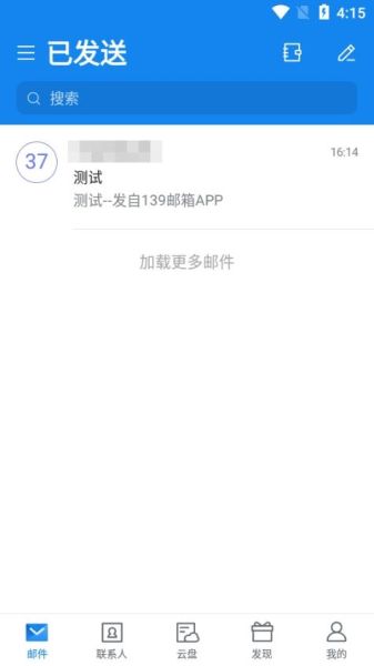 139手机邮箱怎么注册_139邮箱登录入口在哪