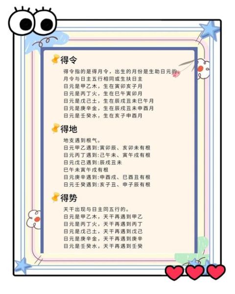 晦朔是什么意思_晦朔和朔望区别