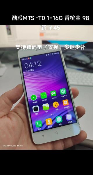 酷派手机质量怎么样_酷派手机值得买吗