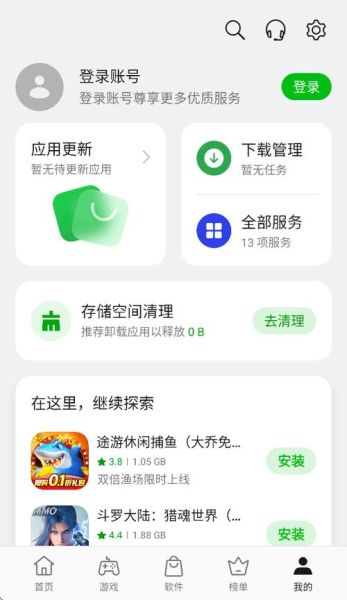 oppo手机软件商店怎么下载应用_OPPO应用商店闪退怎么办