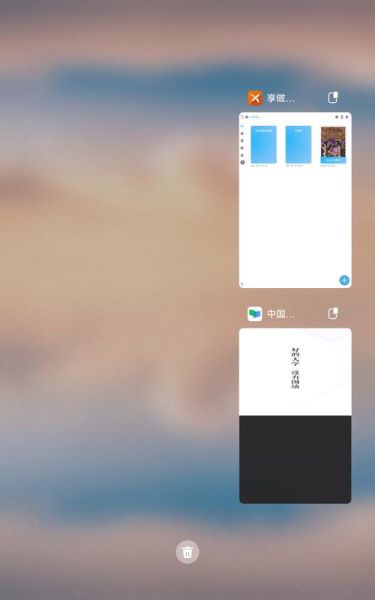 红米手机怎么分屏_红米分屏功能在哪