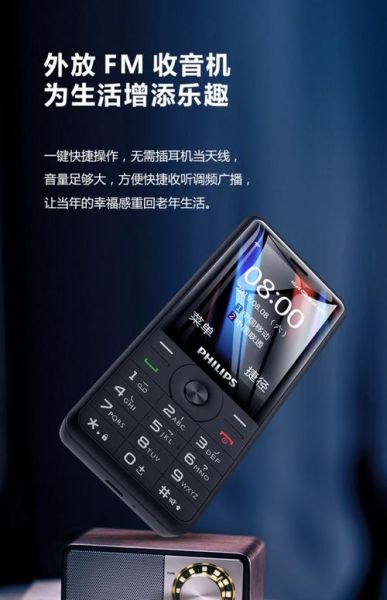 老年机手机图片哪里找_如何挑选高清大图