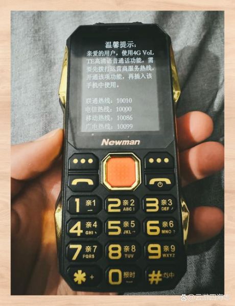 老年机手机图片哪里找_如何挑选高清大图