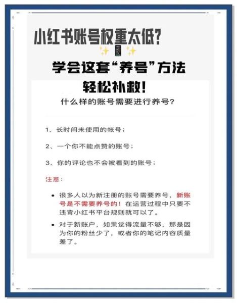 如何快速提升网站权重_网站权重提升技巧有哪些