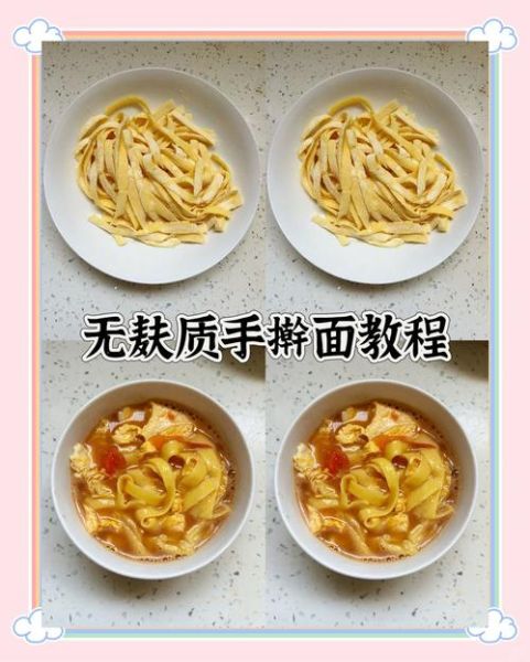 手工面条怎么做_新手做手擀面要注意什么