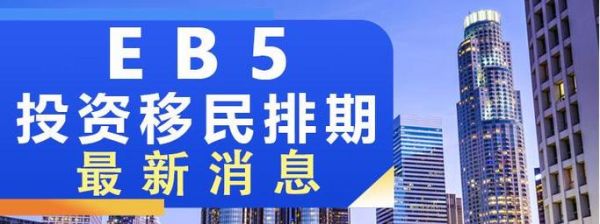 亨瑞移民骗局是真的吗_亨瑞移民靠谱吗