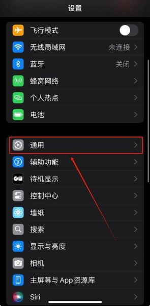 手机怎么激活_激活手机步骤