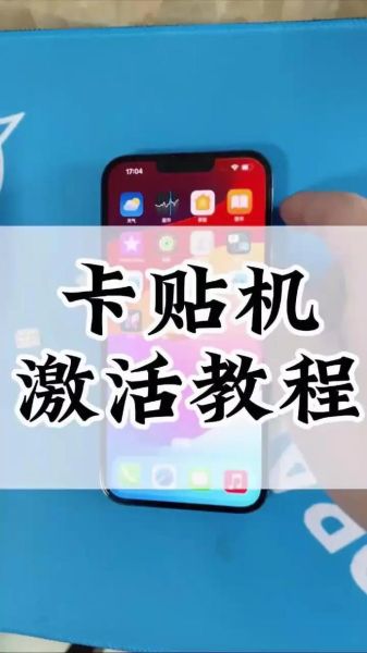 手机怎么激活_激活手机步骤