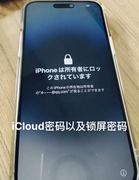 苹果手机id密码忘记了怎么办_找回Apple ID密码的完整步骤